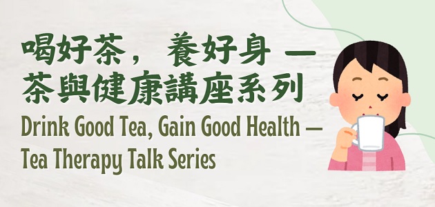 Talks